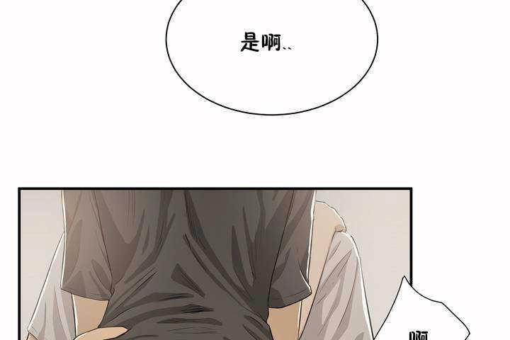 性教育第3话