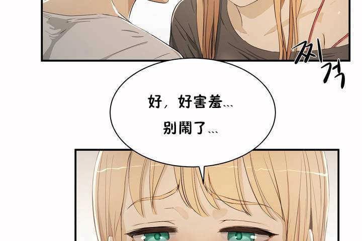 性教育第3话