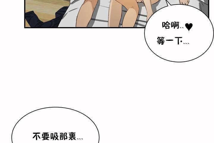 性教育第3话