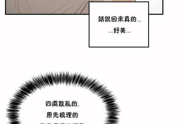 性教育第3話