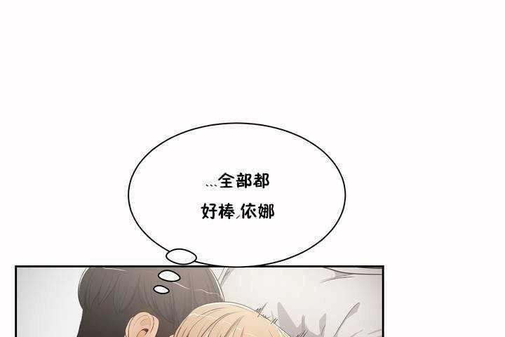 性教育第3話