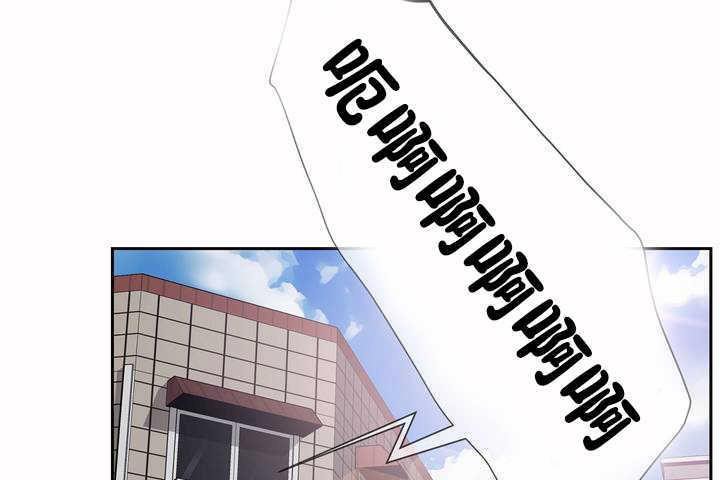 性教育第3话