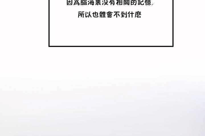 性教育第3话