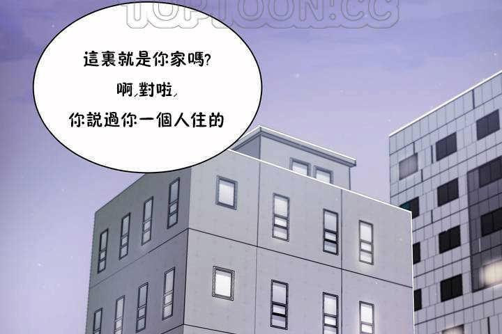 性教育第3话