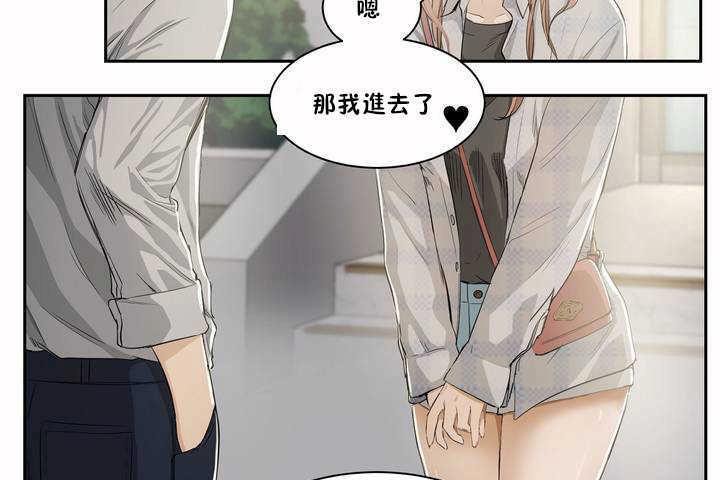 性教育第3话