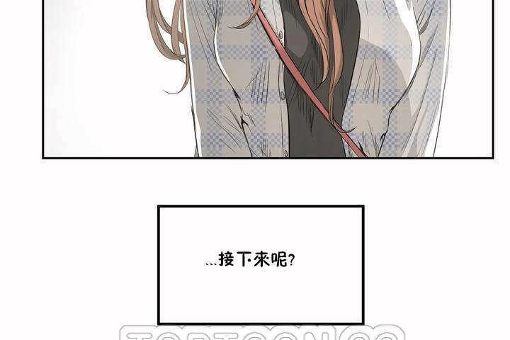 性教育第3话