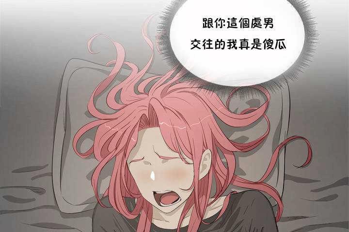 性教育第3話
