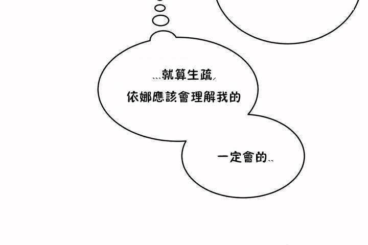 性教育第3话