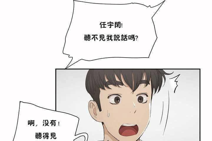 性教育第3话