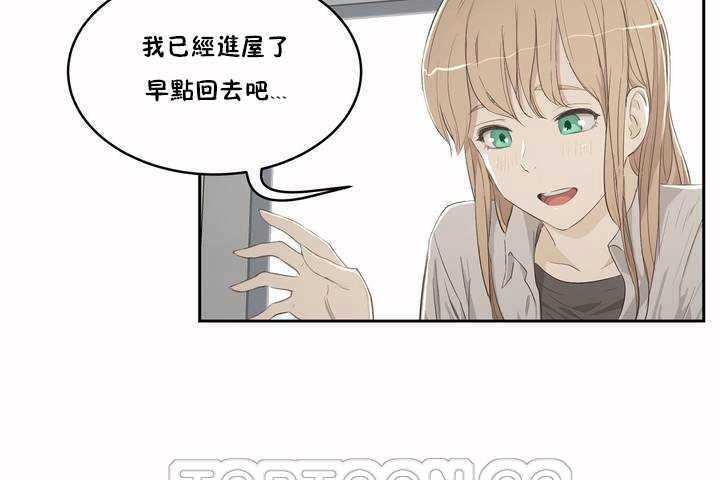 性教育第3话