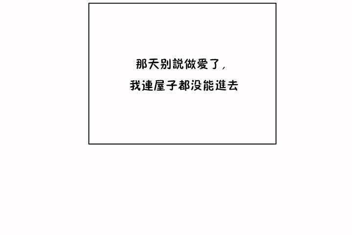 性教育第3话