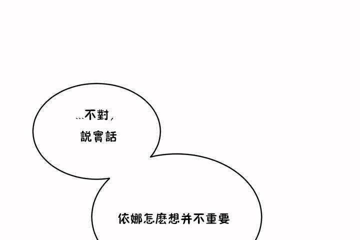 性教育第3話