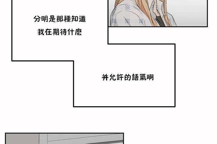 性教育第3话