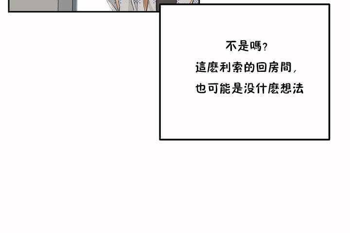 性教育第3話