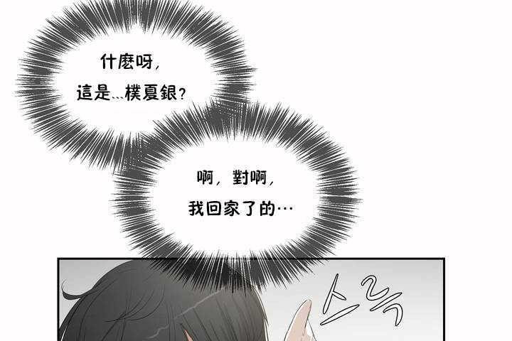 性教育第3話