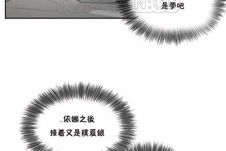 性教育第3话