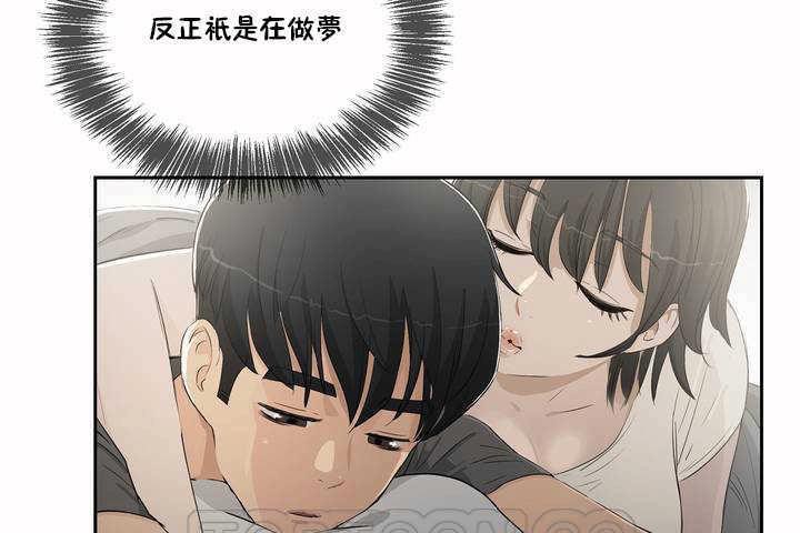 性教育第3话