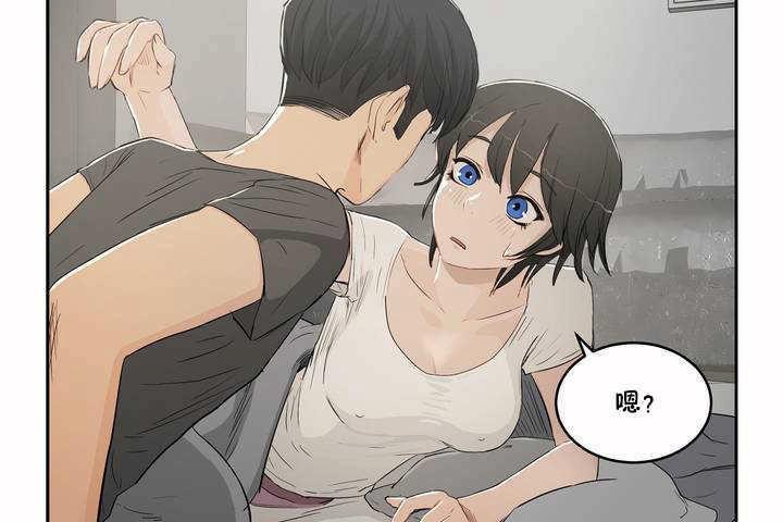 性教育第3话