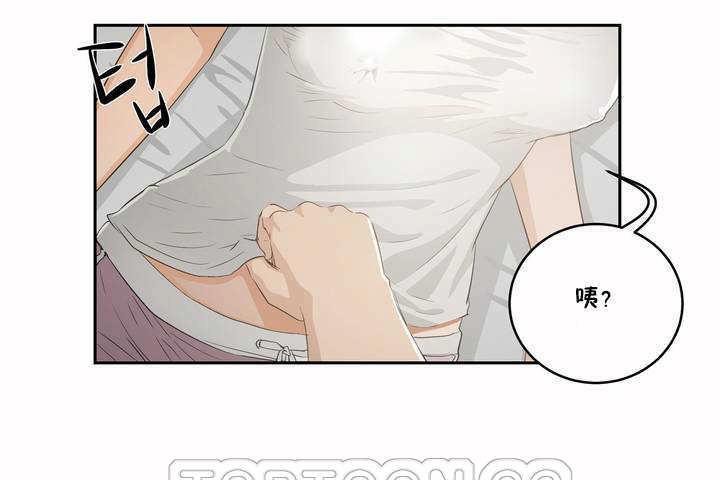 性教育第3话
