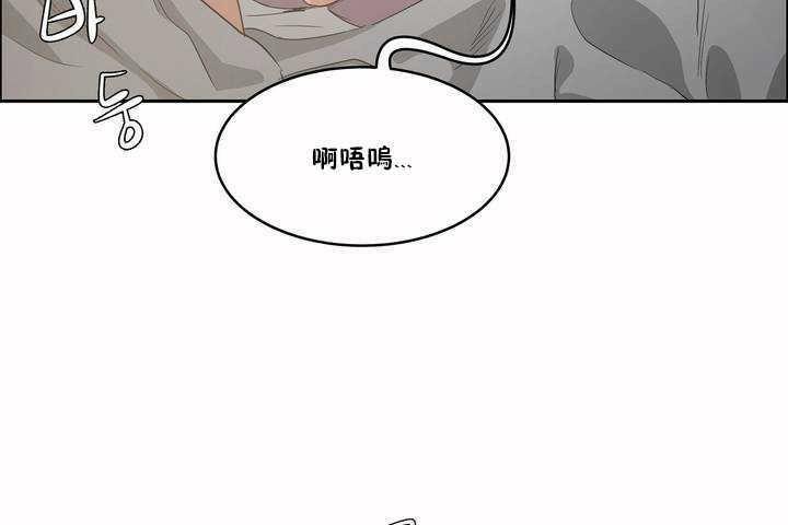 性教育第3话
