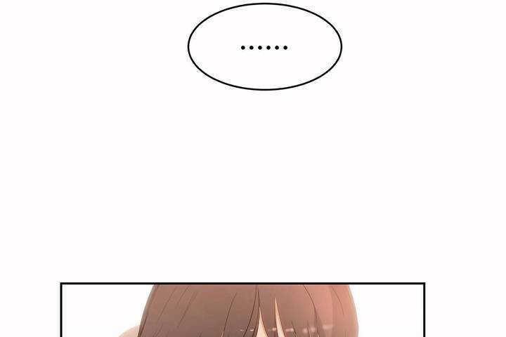性教育第4话
