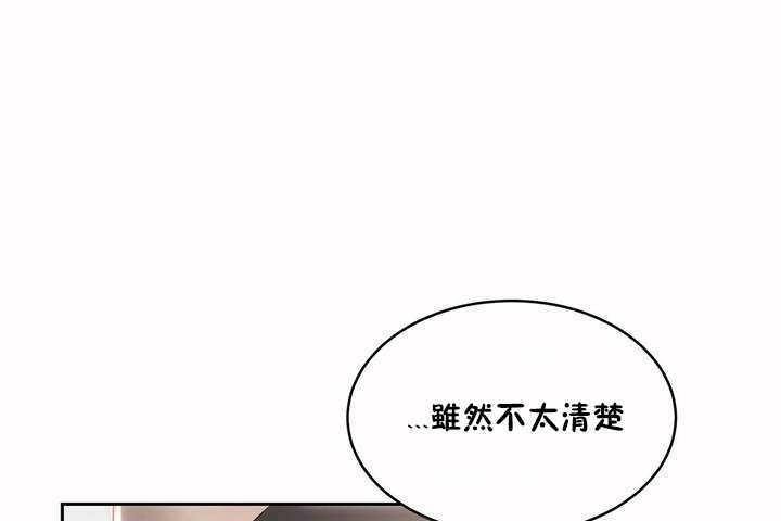 性教育第4话