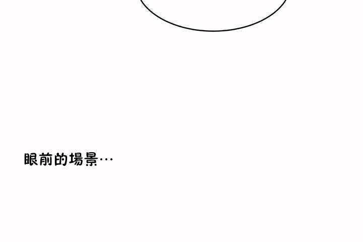 性教育第4话