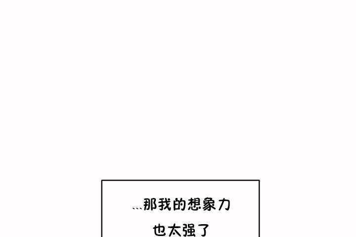 性教育第4话