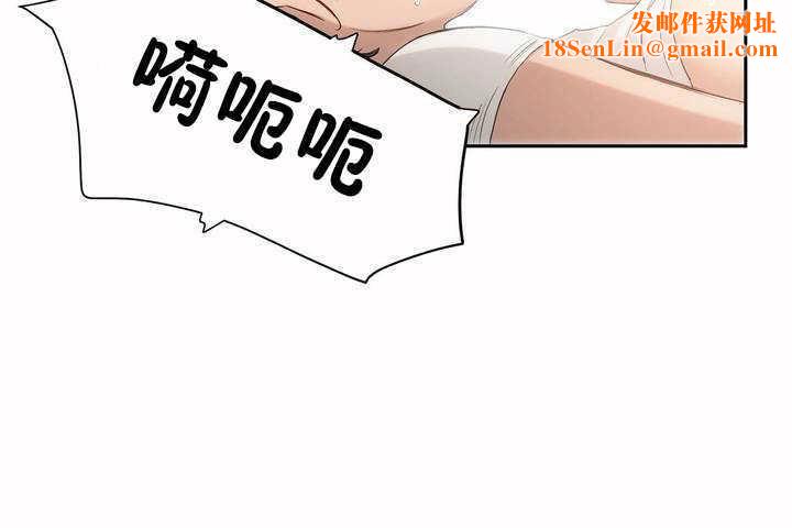 性教育第4話