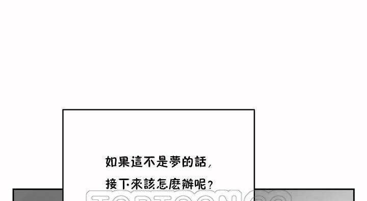 性教育第4话