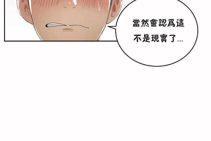 性教育第5話