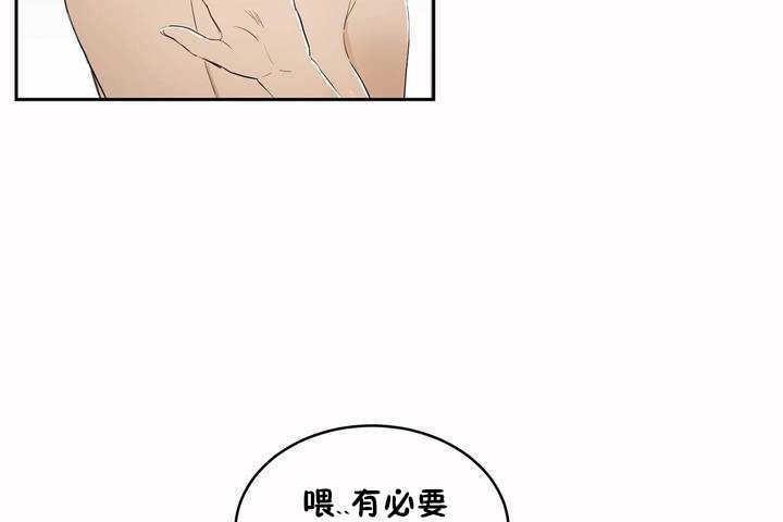 性教育第5話