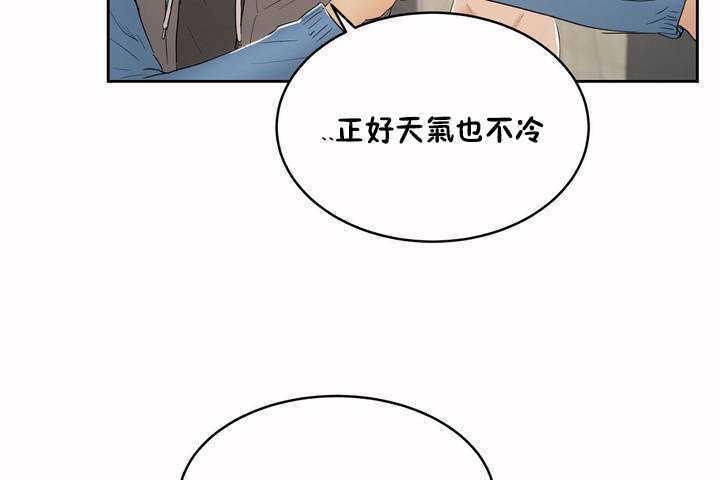 性教育第5話