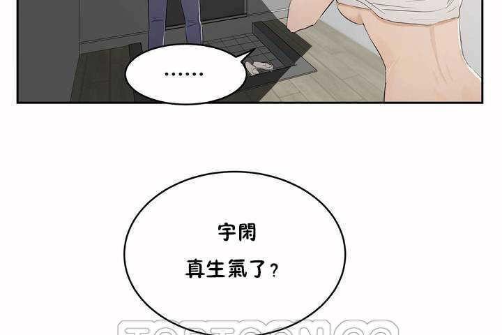 性教育第5話