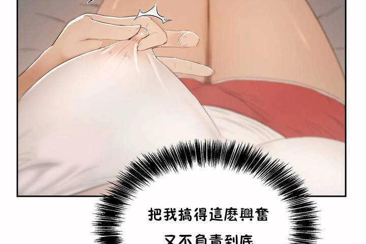 性教育第5话