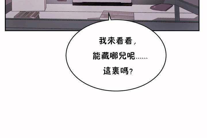 性教育第5话