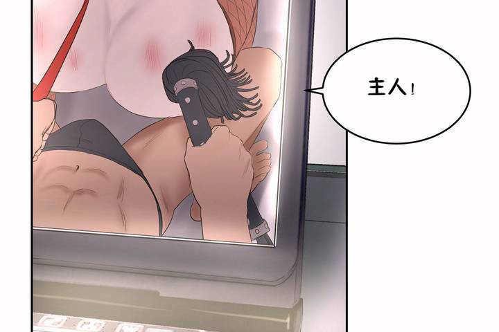 性教育第5话