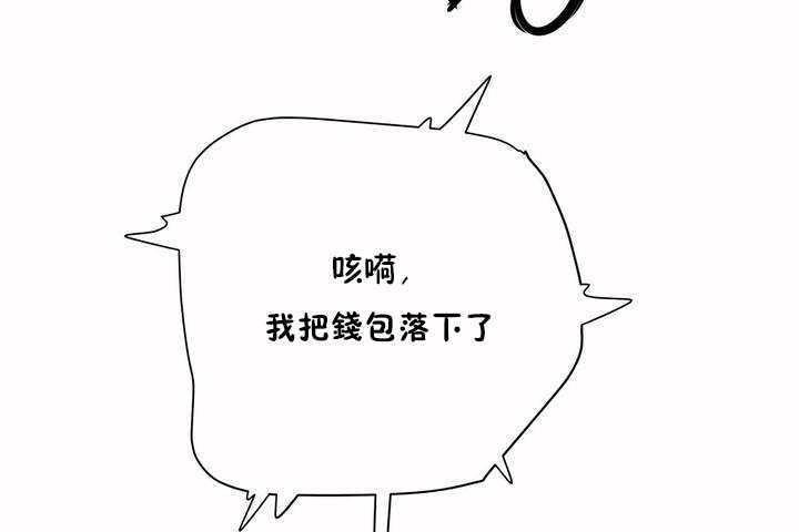 性教育第5話