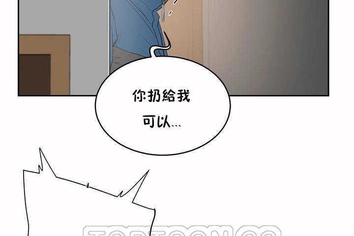 性教育第5话