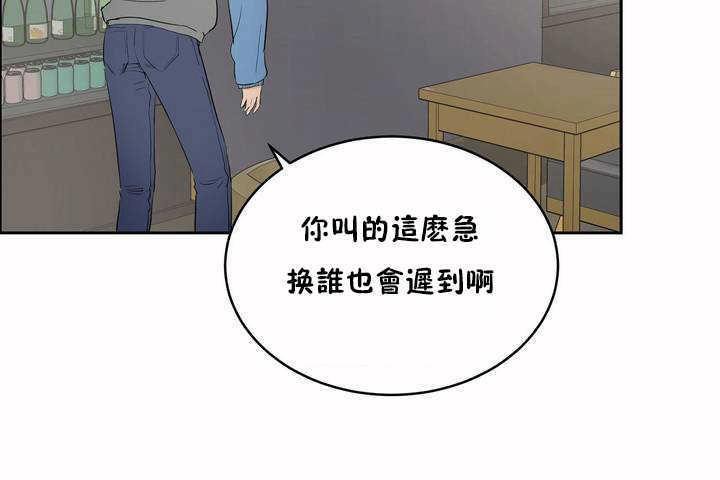 性教育第5話