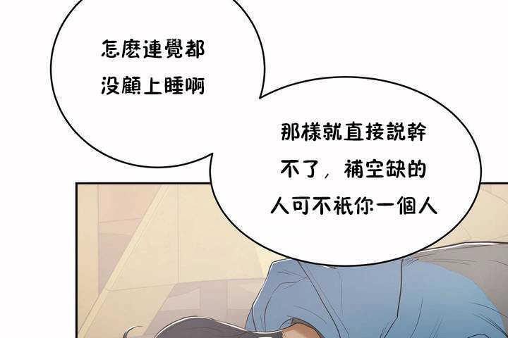 性教育第5话