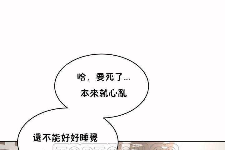 性教育第5话