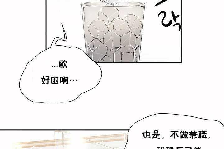性教育第5話