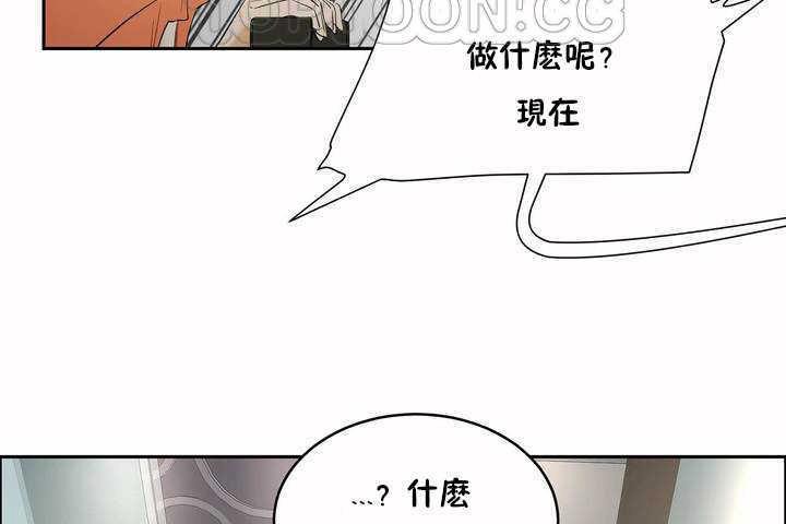性教育第5話