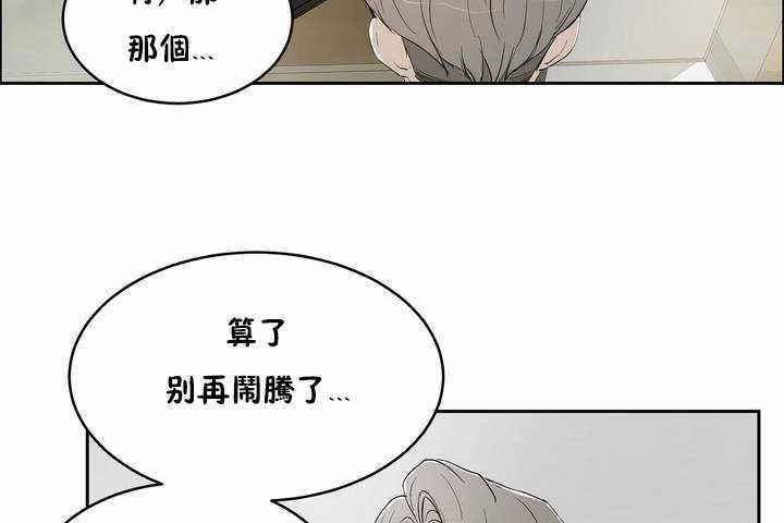 性教育第5话