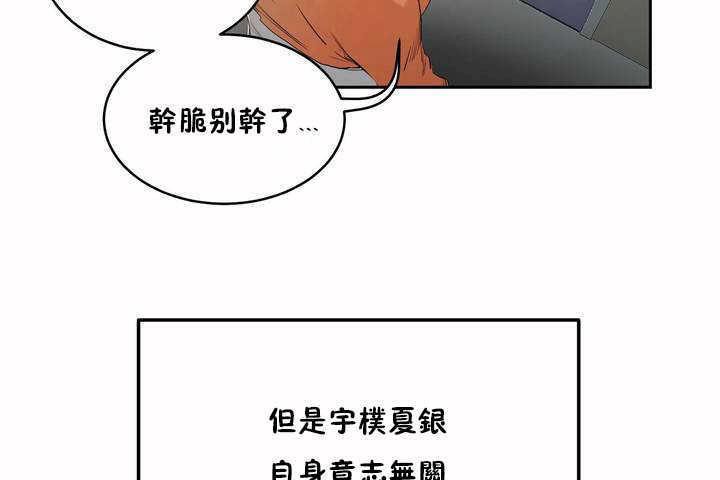 性教育第5话