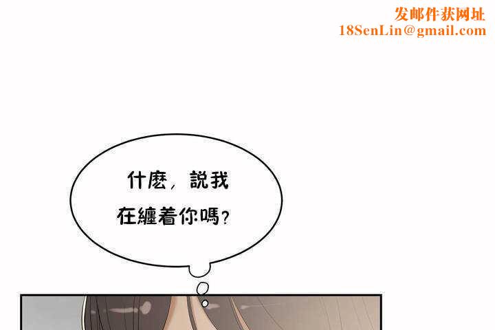 性教育第6话