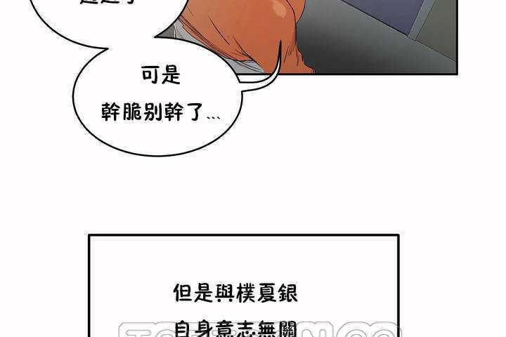 性教育第6话