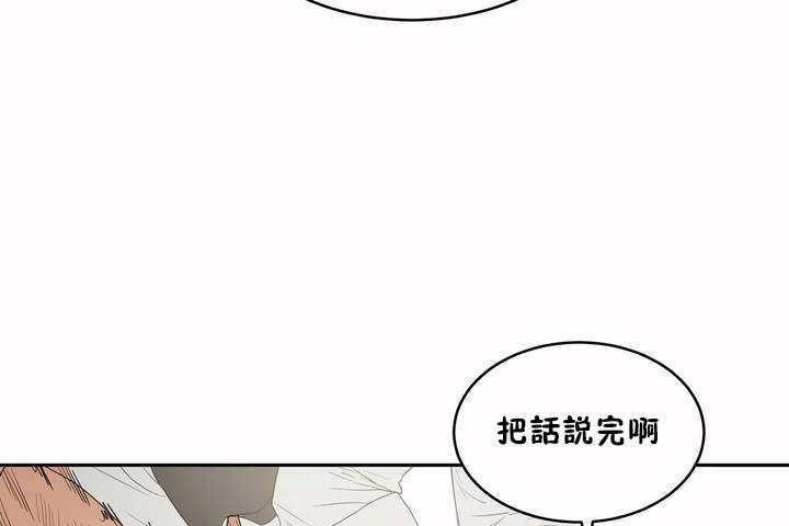 性教育第6话