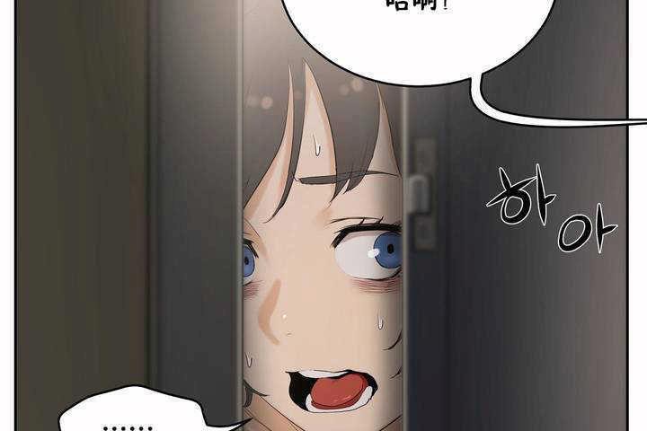性教育第6话